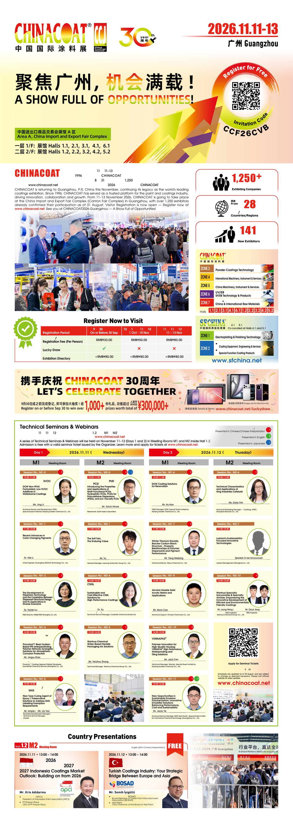 CHINACOAT 2026 Guangzhou show flyer, page 1